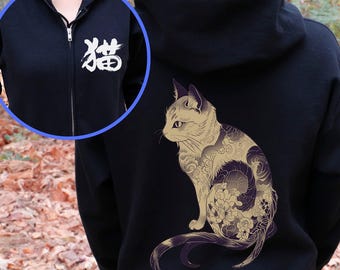 Japanese Bakeneko Zip Hoodie, Yokai Cat Kanji Hoodie, Ukiyo-e Inspired Streetwear