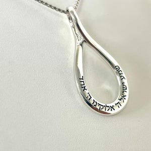 925 Sterling Silver Shema Israel Pendant,Shema Israel Necklace,Jewish Jewelry,Jewish Necklace,Shema Pendant,Blessing Pendant,Judaica jewelry