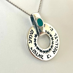 Shema Pendant,Eilat Stone Shema Israel Pendant Necklace Sterling silver 925, Blessing Pendant,Jewish Jewelry,Kabbalah Judaica Jewelry.