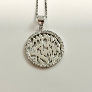 925 Sterling Silver Shema Israel Pendant,Shema Israel Necklace,Zirconia Pendant, Jewish Jewelry, Jewish Necklace,Bar Bat Mitzvah Necklace.