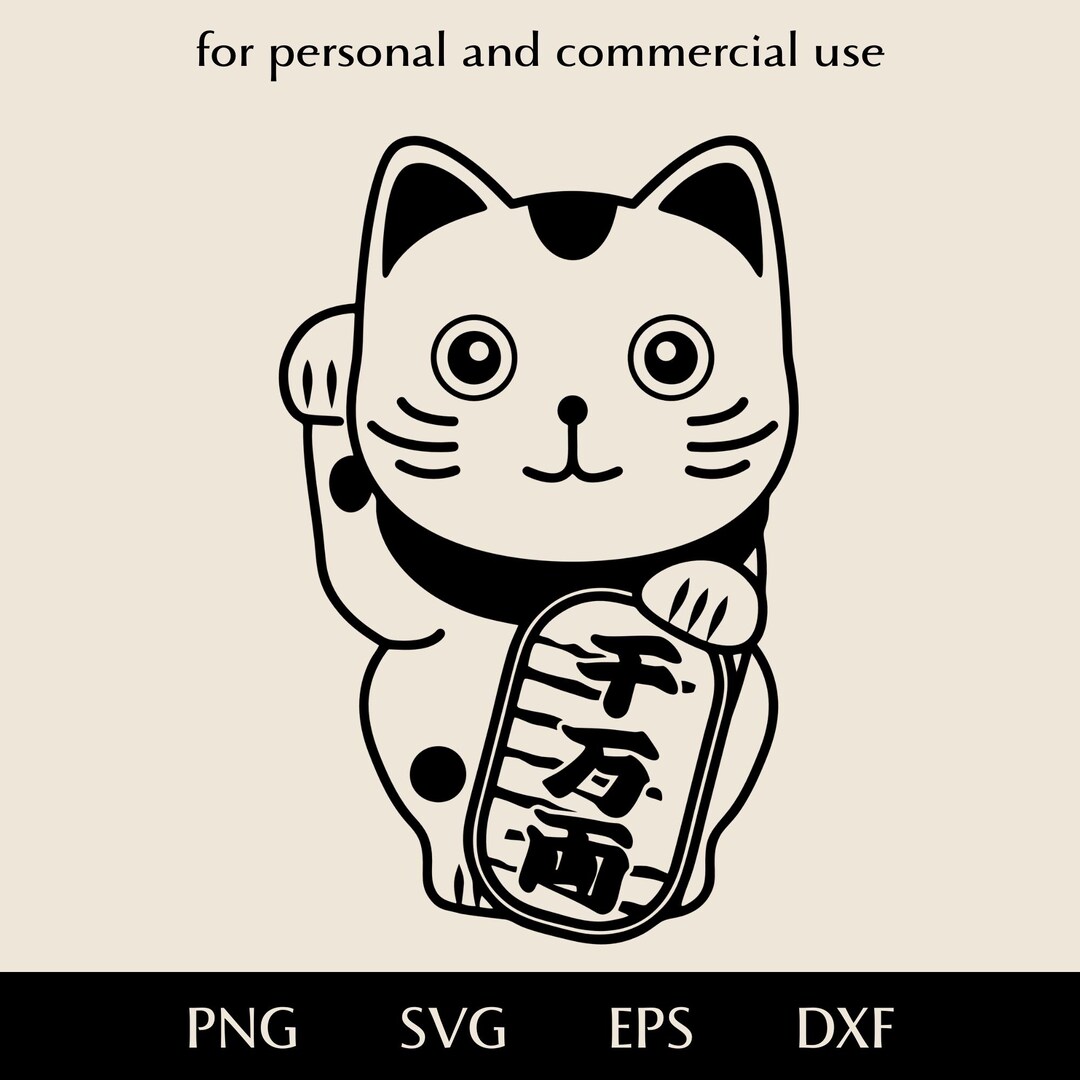 筆文字アート　679.満福にゃん il_1080xN.7146676734_6vg7.jpg