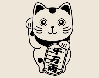 Maneki-neko SVG, Japanese Good Fortune and Prosperity Figurine Png