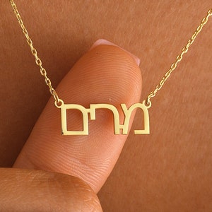14K Gold Custom Name Hebrew Necklace , Personalized Bat Mitzvah Gift , Jewish Gift , Israelite Necklace , Hebrew Font Gift , Necklaces Gifts