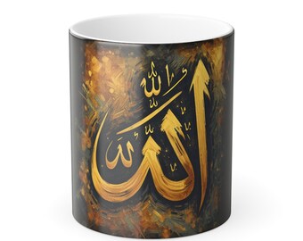 Urban Allah: Arabic Calligraphy Coffee Mug