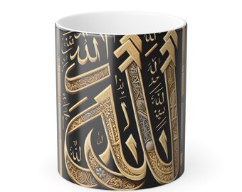 Divine Arabic Charm: Allah in Artistry