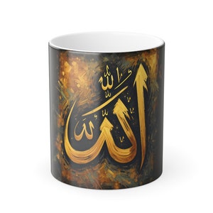 Urban Allah: Arabic Calligraphy Coffee Mug