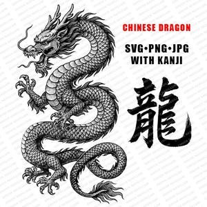 Puede incluir: Ilustración detallada en blanco y negro de un dragón chino con escamas intrincadas, garras y una melena fluida. La imagen incluye el texto "CHINESE DRAGON" en rojo y "SVG•PNG•JPG WITH KANJI". También hay un carácter kanji.