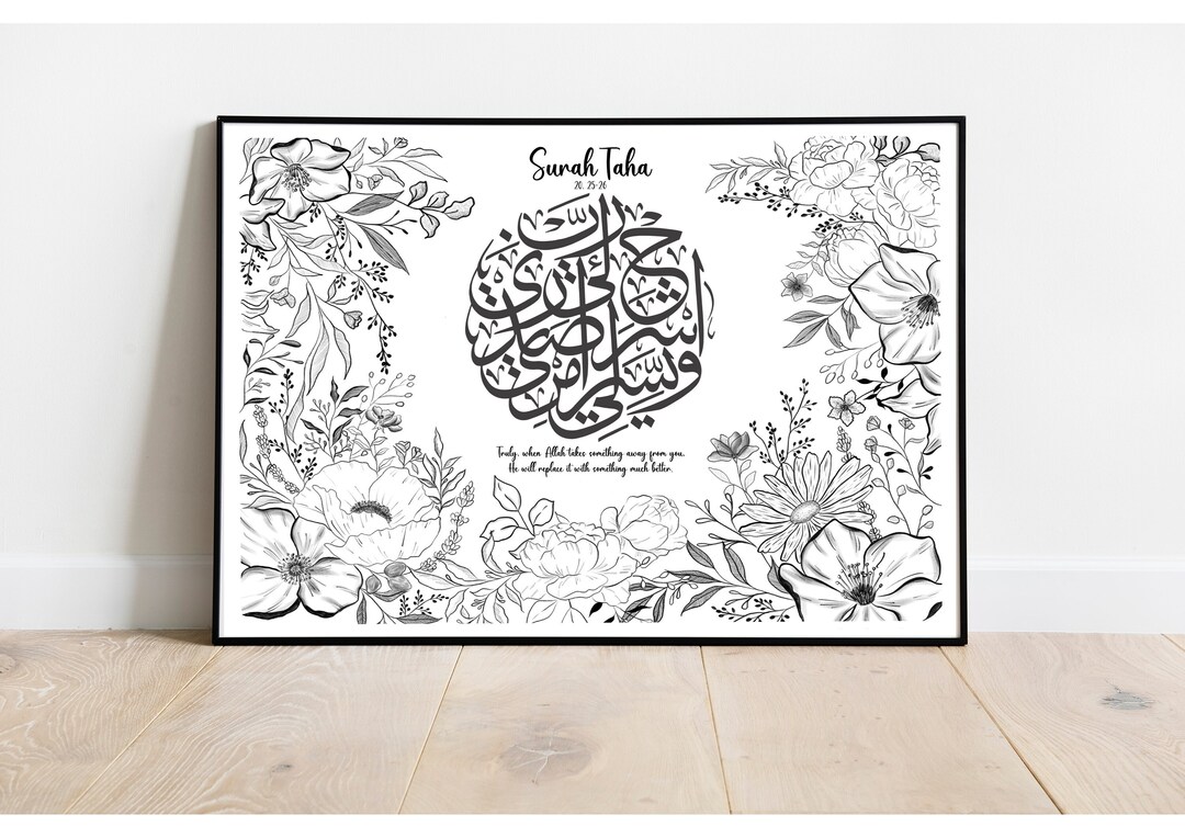 Surah Taha, Islamic Wall Art, Islamic Calligraphy, Hand Drawn Clipart ...