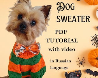 Striped Halloween Dog Sweater Knitting Pattern: Video Tutorial (PDF)
