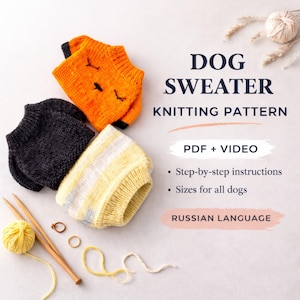 Patrón de tejido de suéter para perro: tutorial en PDF para principiantes con vídeo