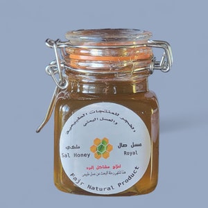 Sal Honey Yemeni 100% Original عسل الصال الحراق اليمني