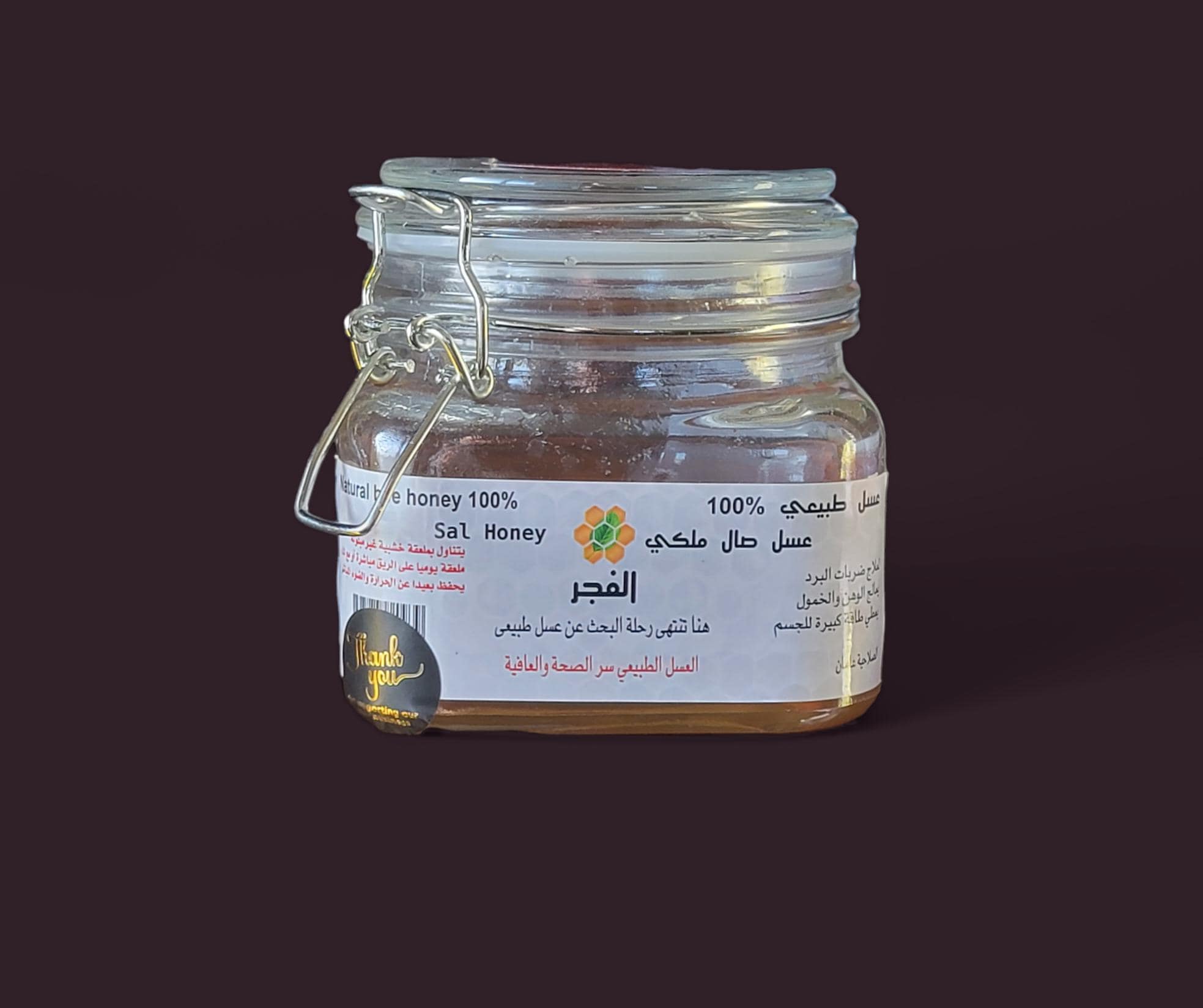 Sal 100% Pure Spicy Raw Organic Sweetener - Authentic Yemen Natural Product (16oz)