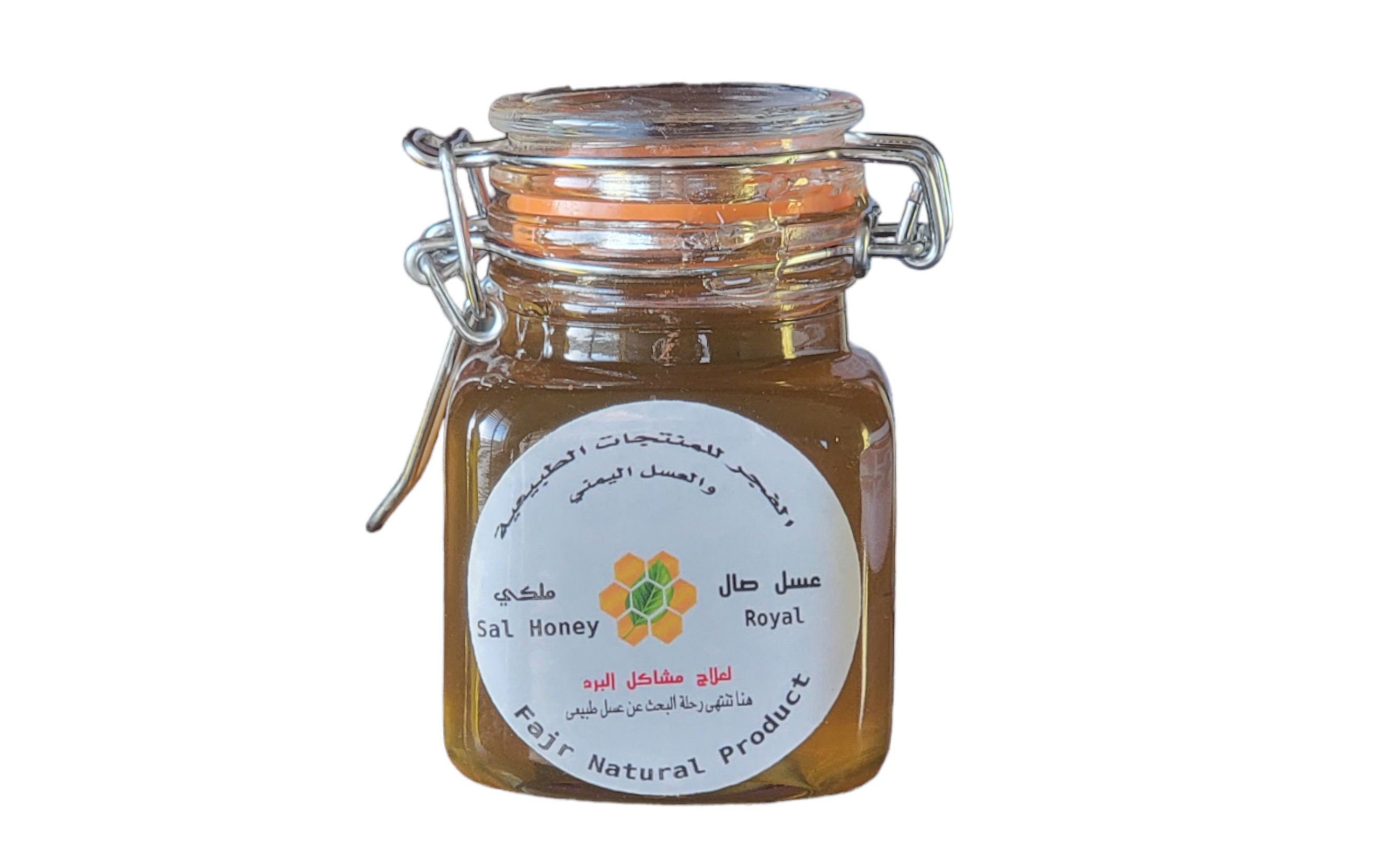 Sal Honey Yemeni 100% Original عسل الصال الحراق اليمني