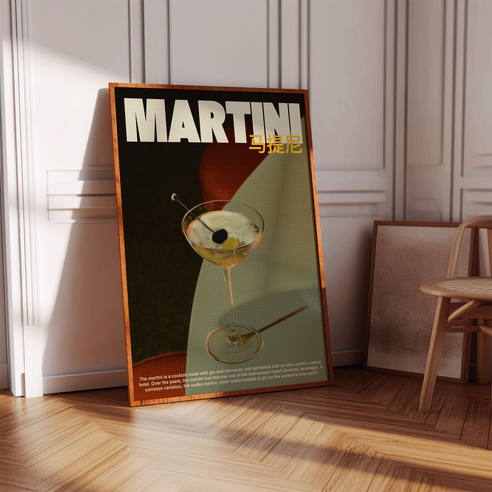 Martini Print Cocktail Retro Poster Alcohol Poster Bar Cart Prints ...