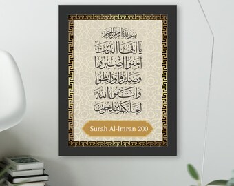 Islamic Art Quran Poster Surah Imran Verse 200