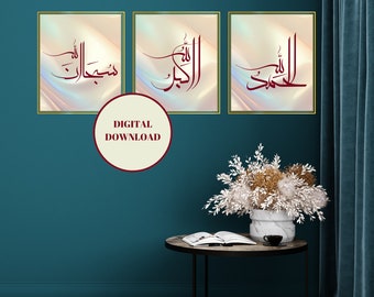 Alhamdullilah, Allahu Akbar, Subhanallah, islamic Wall Calligraphy, Islamic Wall Art, Islamic Home Decor, Print