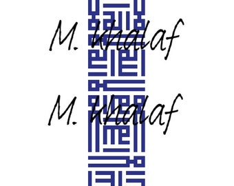 No god but Allah Islamic cross stitch pattern