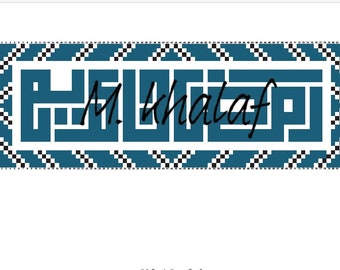 Kufi Ramadan Kareem tatreez cross stitch pattern