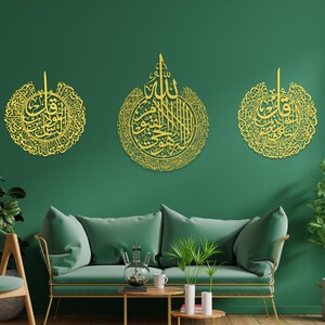 Metal Islamic Wall Art Set of 3 | Ayatul Kursi Surah Al Falaq Surah Al Nas Islamic Art | Islamic Home Decor | Arabic Wall Art | Muslim Gift