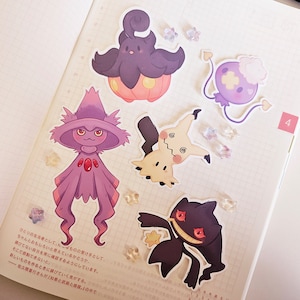 May include: Five colorful cartoon stickers featuring different Pokemon characters. The stickers are printed on clear vinyl and have a glossy finish. The characters include a purple and red Gengar, a yellow and brown Gastly, a purple and white Haunter, a black and red  Gengar, and a purple and white  Gengar.