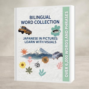 Diccionario visual japonés en PDF | Aprende vocabulario japonés | Más de 6000 palabras y frases esenciales | Inglés a japonés | Descarga digital