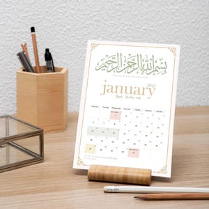 2025 Hijri calendar | Islamic Calendar | Muslim Planner | Hijri - Gregorian Calendar | Muslim Calendar | Arabic Calligraphy Art
