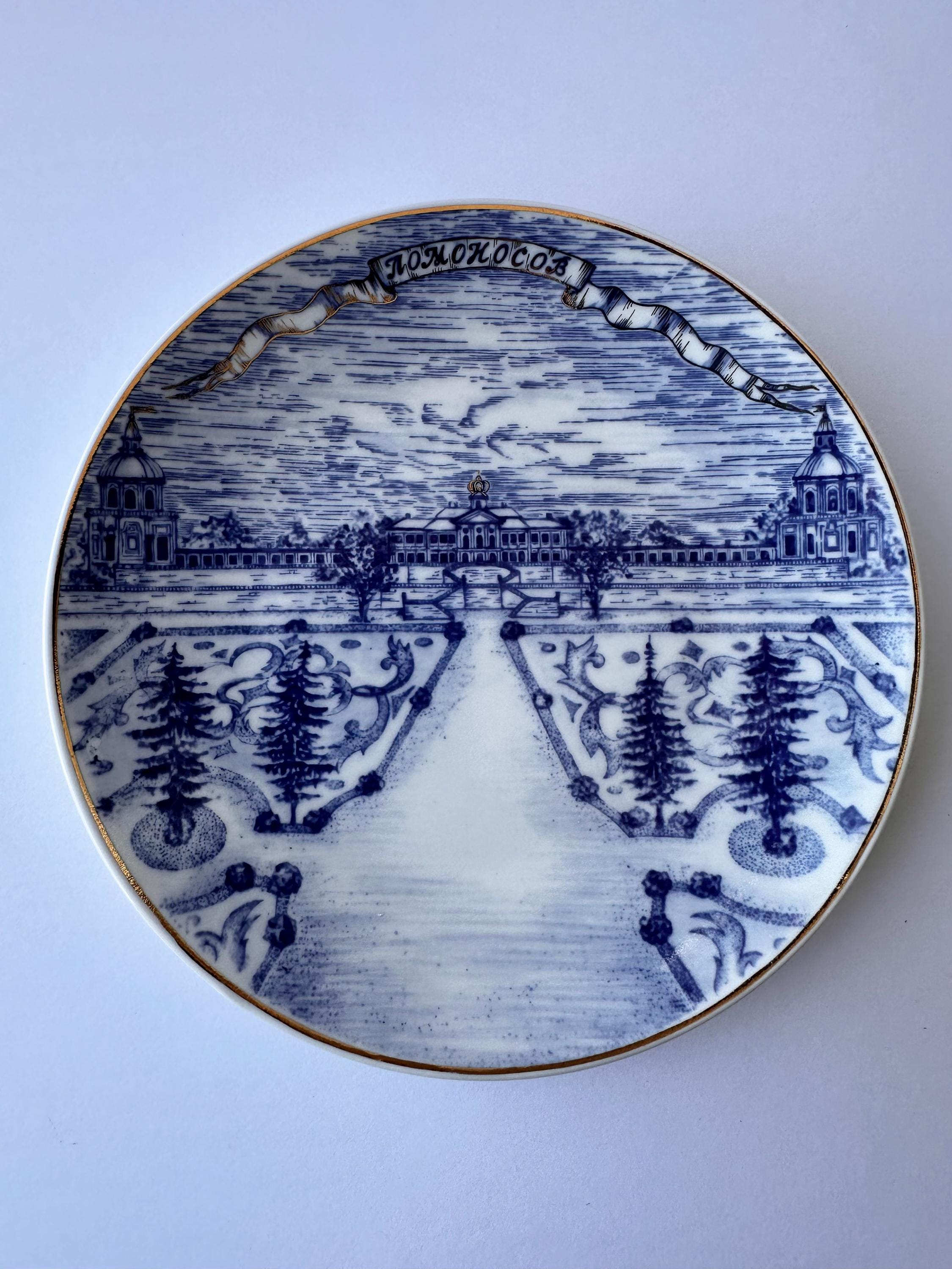 ⑨希少　ロシア　アンティークプレート24.5cm　ケーキ大皿　ブルー　ガードナー Russian Blue and Gold Porcelain Plate - Etsy