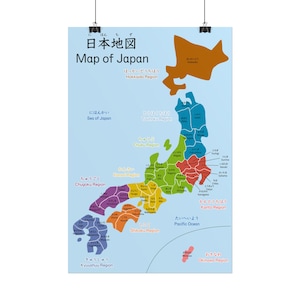 May include: A wall poster featuring a map of Japan on a light blue background. The map is divided into color-coded regions including Hokkaido, Tohoku, Chubu, Kanto, Kansai, Chugaku, Shikoku, and Kyuushuu. Text in Japanese and English labels the regions.
