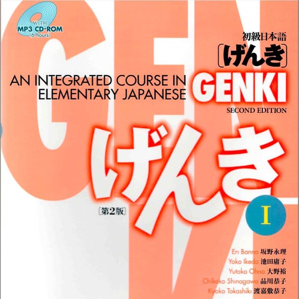 E-BOOK GENKI I Lehrbuch: Ein integrierter Kurs in Elementar Japanisch (Englische und Japanische Ausgabe)