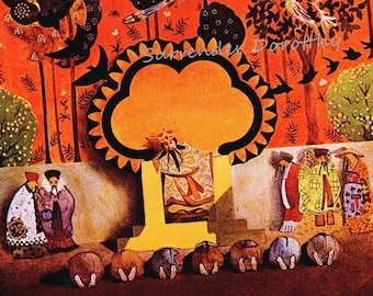 Aladdin And His Wonderful Lamp Belle Epoque Era Children's Lithograph Print By T. Mackenzie