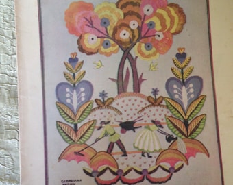 Needlecraft The Home Arts Magazine July 1935 Georgiana Brown Harbeson Cover Vintage Original Great Ads