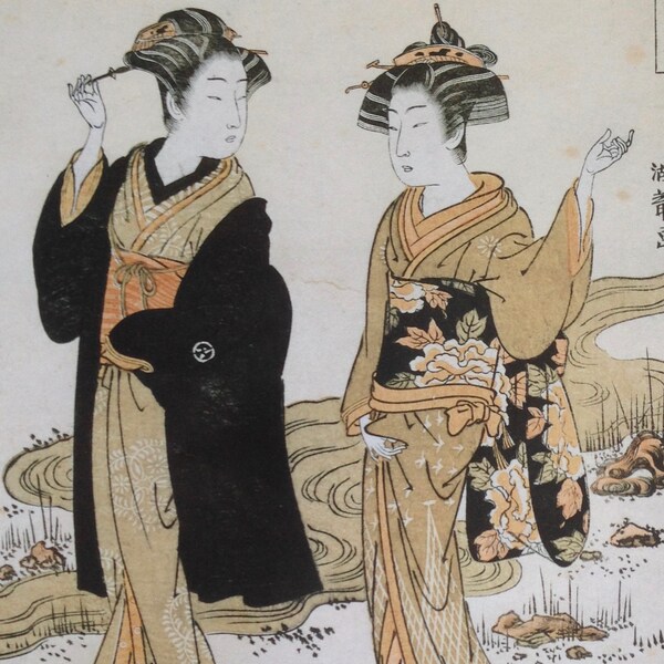 Isoda Koryūsai Geisha Fashionable Beauties Japan Traditional Costume Vintage Fashion Print To Frame