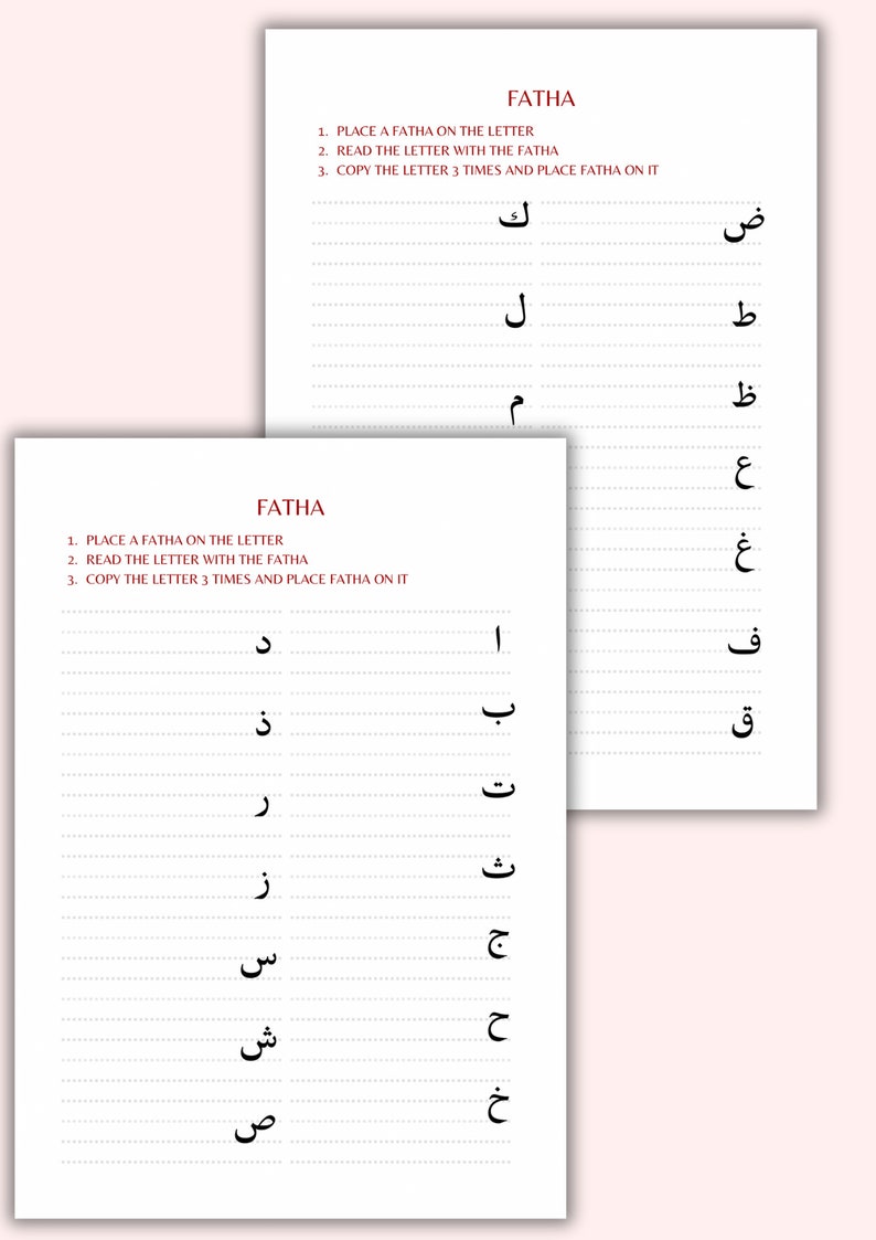 Fatha Rind Arabic Letter Fatha Worksheets, Qaida 2 Activity Worksheets, Helping ...