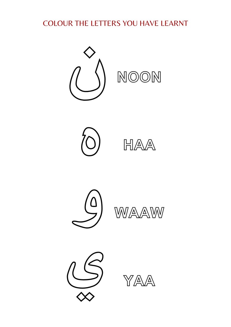 Arabic Letter Colouring Sheets, Qaida Worksheets, Helping Your Kids to