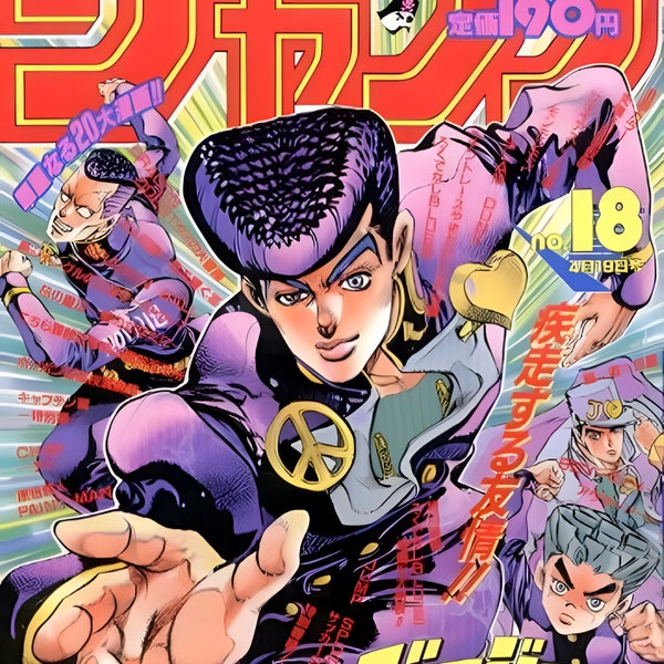 JoJo's Bizarre Adventure Poster - Diamond is Unbreakable: Celebrate this electrifying chapter with a vibrant