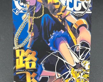 ワンピース プロキシカード ホロ - モンキー・D・ルフィ OP05-119