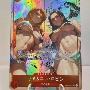 Nami & Rico Robin EINZELSTÜCK Kundenspezifische Sexy Goddess Waifu Anime Doujin Karte