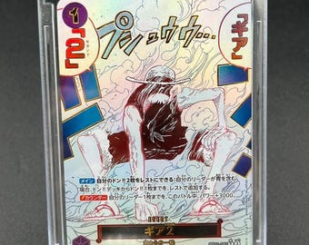 One Piece Proxy Card Holo - Gear 2 OP11-080 Event - Etsy