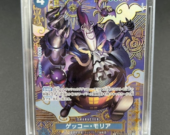 ワンピース プロキシカード ホロ - ゲッコー・モリア ST03-004