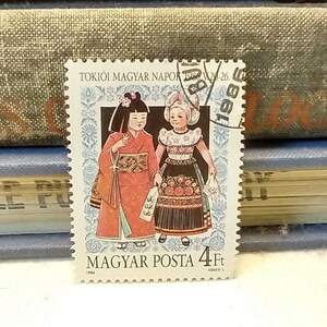 Vintage Magyar Hungary Stamp | Posted 1986 | Stamp Collection Gift Idea