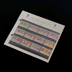 Sellos postales de la realeza del Jubileo de Plata de 1977 de la reina Isabel II ST VINCENT