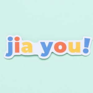 Jia You Chinese Sticker - Cute Asian Stickers, Chinese Mandarin, Laptop Decal, Water bottle sticker, Tumbler Sticker, Kawaii Stationery