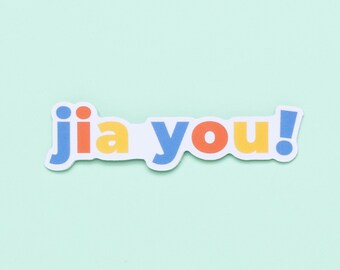 Jia You Chinese Sticker - Cute Asian Stickers, Chinese Mandarin, Laptop Decal, Water bottle sticker, Tumbler Sticker, Kawaii Stationery