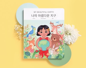 My Beautiful Earth: Korean Bilingual Children's Book | Learn Korean Hangul Gifts for Babies, Kids, Parents