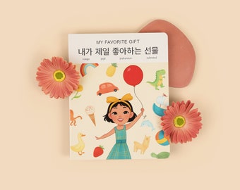 My Favorite Gift: Korean Bilingual Children's Book | Learn Korean Hangul Gifts for Babies, Kids, Parents