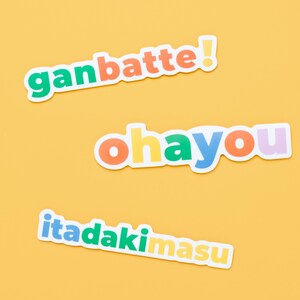 Japanese Sticker Set - Cute Kawaii Asian Stickers, Stationery, Decal, Water bottle Tumbler Sticker, Anime | Ganbatte, Ohayou, Itadakimasu