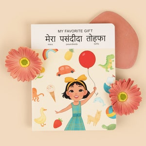 Mon cadeau préféré : livre bilingue en hindi - livre pour enfants en hindi, livre en hindi, apprentissage de l'hindi | Cadeaux pour bébés, parents