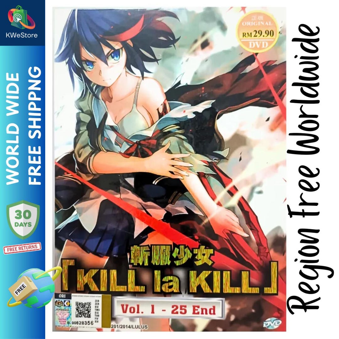 キルラキル コンプリート DVD-BOX2 アニメ Kill La Kill [DVD