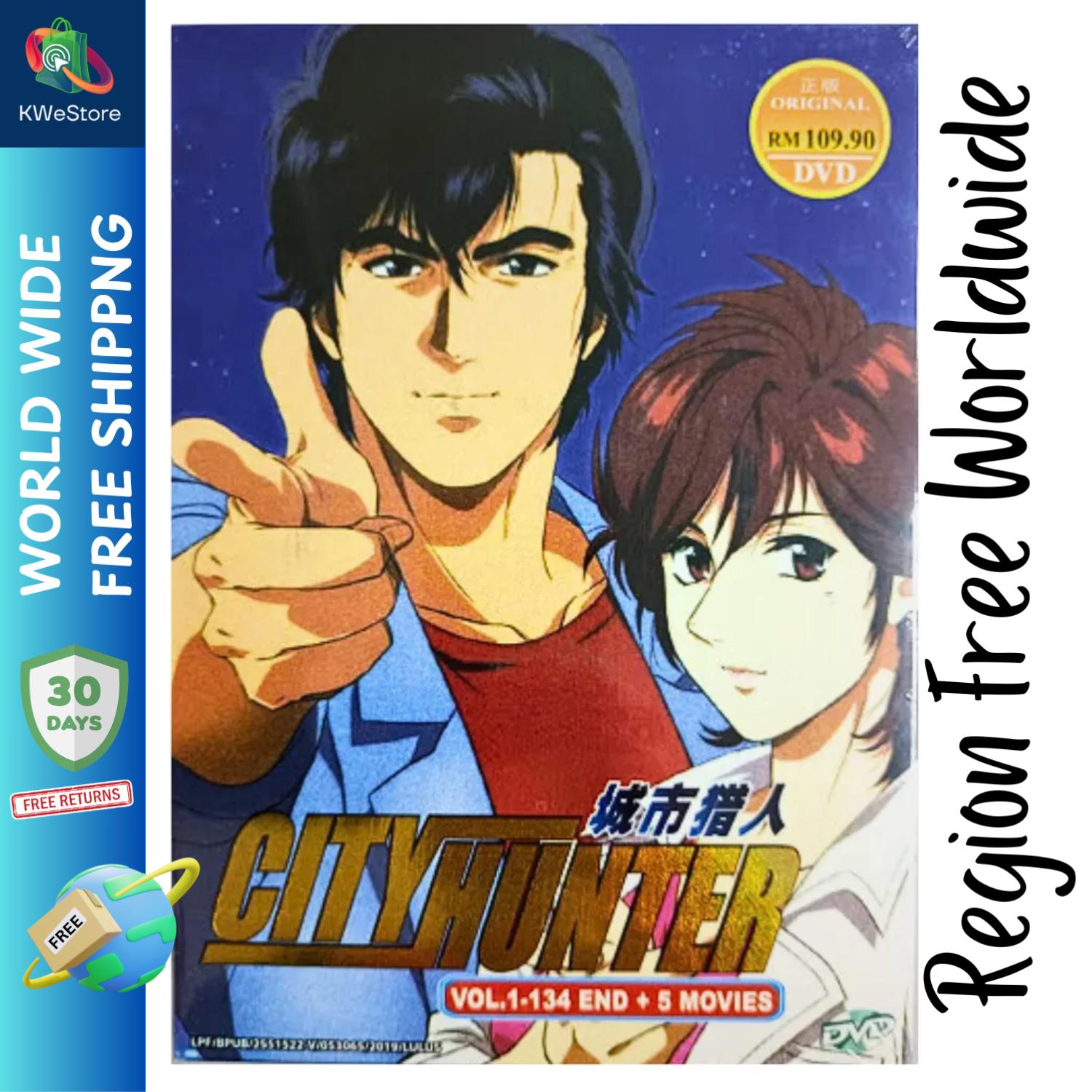 【送料無料】シティーハンター コンプリートDVD 全134話，映画4作収録 シティーハンター DVD 全巻セット 劇場アニメ+テレビアニメスペシャル 全6作品 405分収録