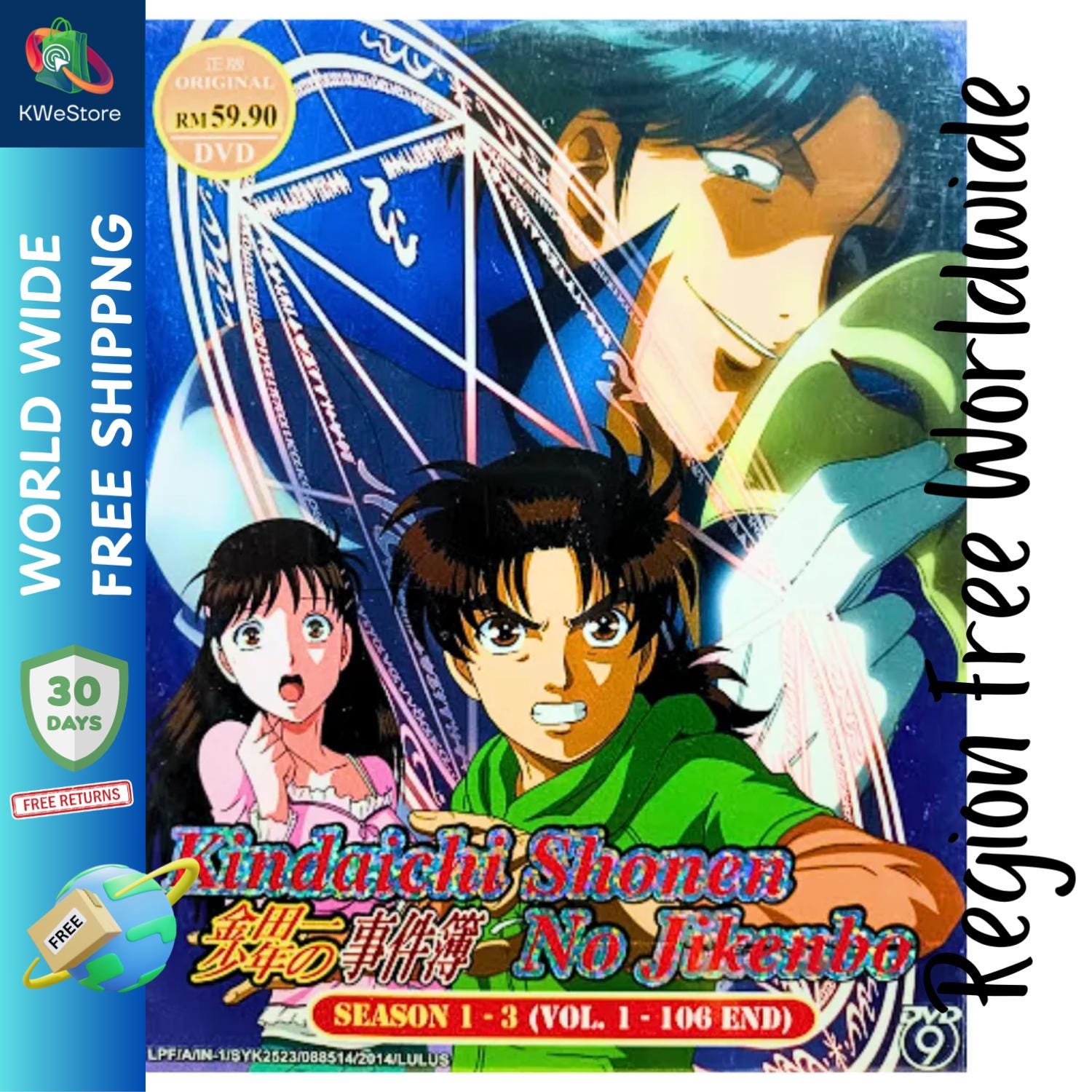 Kindaichi - Etsy Singapore Kindaichi - Etsy Singapore